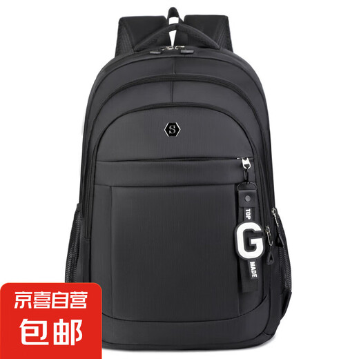 新款双肩包男士背包大容量商务休闲旅行电脑包高中学生书包男款包 黑色