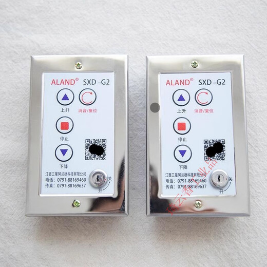 Fire shutter door control button controller sxd-g2 switch smoke panel control box button SXD-G2 button 1 piece +1m connecting line