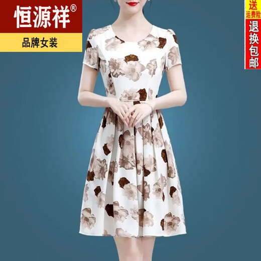 恒源祥小个子冰丝连衣裙40到50岁妈妈装收腰显瘦短袖夏天气质碎花裙 冰丝9906裙 4XL 150-165斤