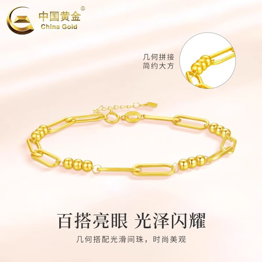 CHINA GOLD 18K Gold Geometric Square Bracelet for Women New Stacked Transfer Valentine's Day Birthday Gift for Girlfriend and Wife 18K Gold Geometric Square Transfer Bead Bracelet About 1g