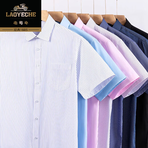 Classic car high-end cotton short-sleeved shirt men's summer new middle-aged business casual professional formal shirt solid color top DX6628 dark blue small grid L 40 [130-145 Jin [Jin equals 0.5 kg] wear]