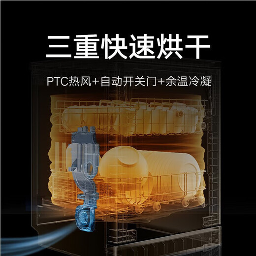 Mijia Xiaomi 16 sets of embedded independent dual-purpose dishwashers, automatic door opening and closing for drying, intelligent dispensing of dishwashing liquid, frequency conversion water saving, first-class water efficiency QMDW1601M, high cost performance Mijia 16 sets of dishwashers N1.