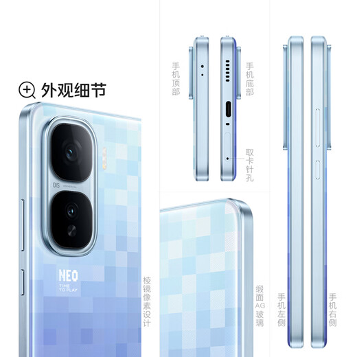 
vivo iQOO Neo10 Pro+ [National Subsidy] New 5G E-sports Game Mobile BH30 Super Pixel 16GB+512GB Official Standard