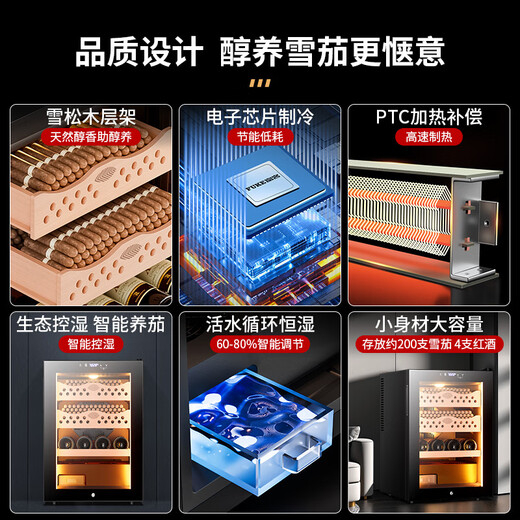 Shuangyou 50C1 cigar cabinet with constant temperature and humidity, small mini professional humidifier, household cigar and red wine cabinet, 50C1 black full cigar humidity control model