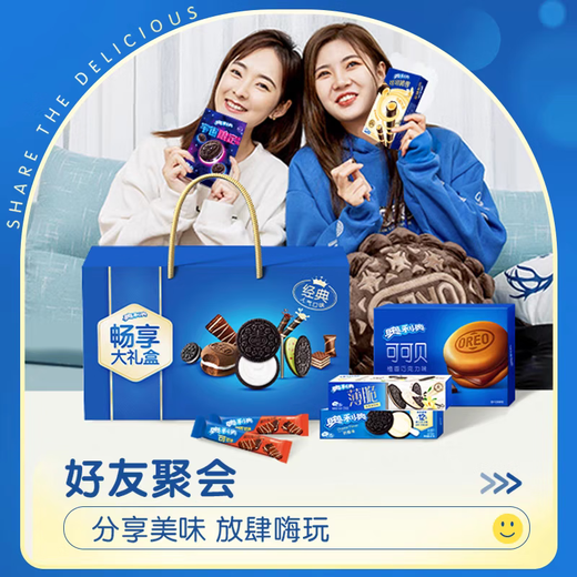 Genießen Sie die große Blue Box 42 Pack mit Sandwich-Keksen Kakao-Kuchen-Snacks Oreo Zehn perfektes Essen 693g gewöhnliche Box