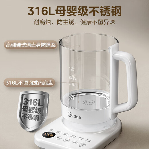 Midea health kettle household tea kettle 1.5L kettle electric kettle fully automatic 316L stainless steel constant temperature anti-dry boil reservation flower tea kettle tea kettle YS15PY2-316