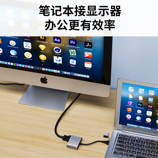 Jinghua USB -zu VGA -Konverter -Laptop -Desktop -Verbindungsmonitor TV -Projektor HD USB+TYPEC an VGA+HDMI -Konverter Z826
