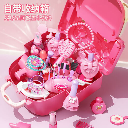 
Miaopu Le Children's House Playing Simulation Dressing Table Princess Makeup Table Toy Bracelet Beaded 3-6 Years Girls 4 Birthday Gifts 2-in-1 [Dressing Table + Cute Bear Backpack] Safety [Gift Box] Dressing Table 48 pieces + Cosmetics