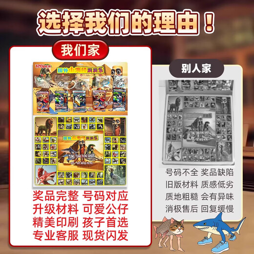 Zozx Shanhaijing Dongle Американская иностранная AI Blind Box 120 Draw Toys Poke Le Wooden Stick Man Детский студенческий приз 120 Cave Mountain Seajing + Big Doll + Card