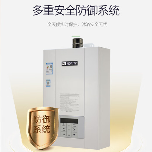 能率（NORITZ）GQ-16D2AFEX/20D2AFEX燃气热水器水量伺服恒温真人语音播报提示家用天然气强排式热水器16/20升 20L 【20D2AFEX+690AS零冷水】