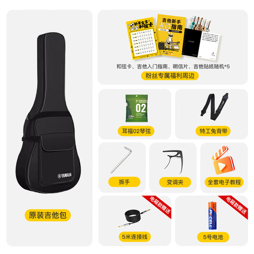 Yamaha (Yamaha) LL16/LL6/LS16 Single Folk Guitar Box Electric Box LL Las series son una sola mesa de guitarra eléctrica LL6-Are NT 丨 Log Wood Color 丨 Face Single