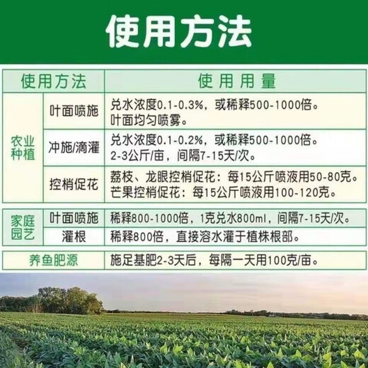 Potassium dihydrogen phosphate foliar fertilizer, flower fertilizer, compound water-soluble fertilizer for fruit trees, phosphate fertilizer 25kg large package, 25kg logistics to the county for pick-up