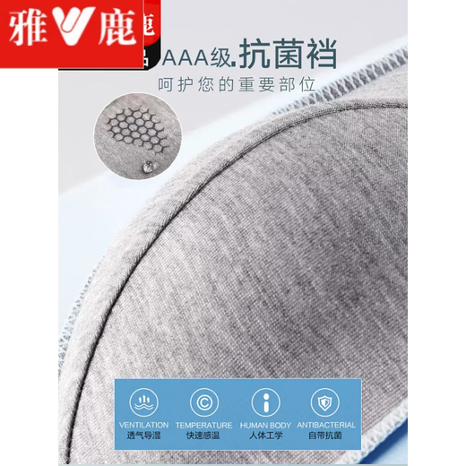 Yalu Boxer Seda de seda de seda delgada para adolescentes Los hombres de gran tamaño de los adolescentes de gran tamaño, pantalones cortos simples de boxeador, una ropa interior fresca 9909 Traje de seda de hielo 4 piezas L Recomendado 80-100Jin [Jin equivale a 0.5 kg]