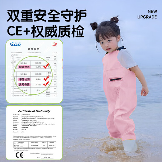 Lingte Water Pants Catch the Sea Jumpsuit Wading Suit Children's Play Underwater Water Pants Waterproof Rain Boots All-in-One - Ordinary Pink - Size 26