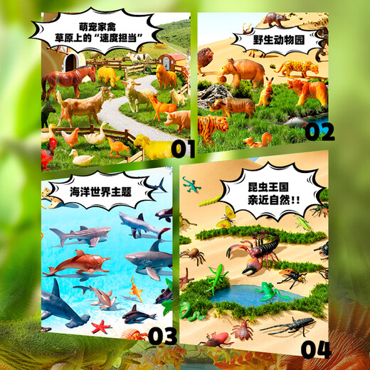 Wild Knight Children's Toys Ocean World Set Dinosaurier Eier Erleuchtung Frühaufschuld Simulationsmodell Junge 3-6. Geburtstagsgeschenk