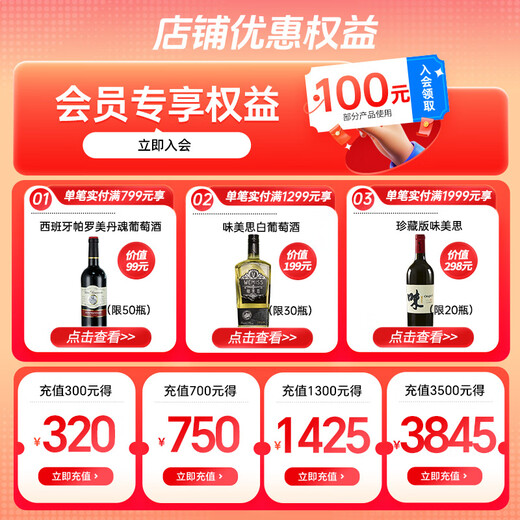 张裕珍藏五星白兰地可雅男人四十白兰地洋酒 自饮宴请 礼物送礼 40度 500mL 1瓶