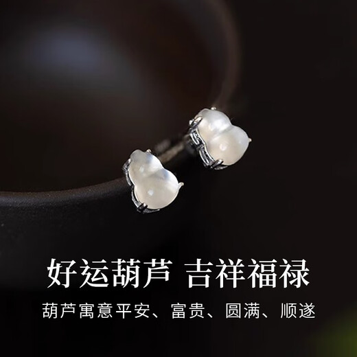 Lao Fengxiang Chalcedony Earrings Women's Gourd Earrings Silver Genuine Women's Practical Birthday Gift for Girlfriends Shipped from Jingdong Bacura *Same day/next day delivery-