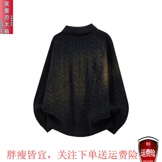 Double-sided edge fat man large size autumn and winter sweater American Henry collar sweater for men and women retro trendy brand pullover top floral gray M recommended 80-105 Jin Jin equals 0.5 kg can be worn