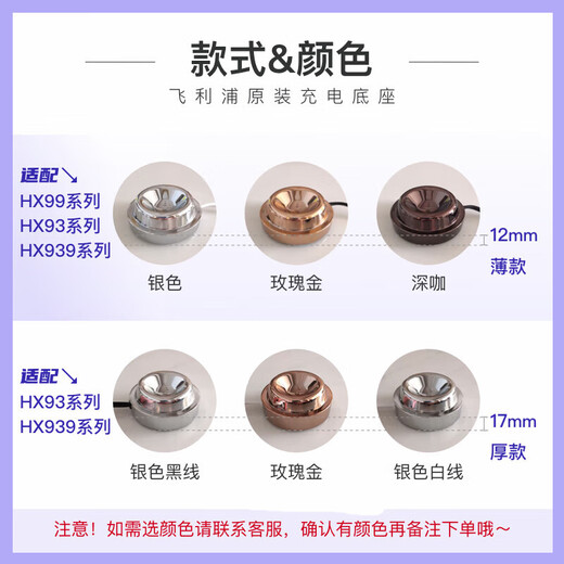 
Ole B (non-electric) electric toothbrush charging base glass cup hx993s992w9901l9903b939p series charging crystal mount resin material not to worry about falling