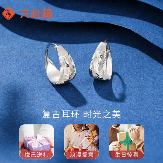 Liuguifu Jewelry Platinum Earrings for Women PT950 Platinum Earrings Birthday Gift 3.05g