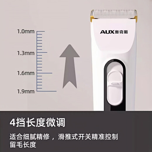 AUX pet shaver, special clipper for cats, electric clipper for long-haired cats, silent shaving tool, pet cat foot hair pusher, special for long-haired cats, waterproof, standard configuration