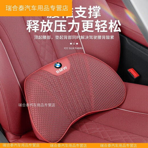 XMSJ优质宝马汽车冰丝头枕护颈枕5系i3系7系13567腰靠坐垫车内饰用品 宝马头枕2个海蓝色冰丝透气 蓝色