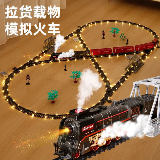I儿童电动遥控复古蒸汽小火车玩具轨道车套装仿真绿皮动车模型男孩 桥梁灯光版蒸汽火车99*207cm配5 遥控+电动-礼盒装充电版可任意D