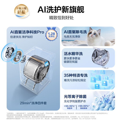 Haier Yunxi 4.0pro new product 10kg household ultra-thin large capacity drum washing machine direct drive fully automatic washing and drying machine first-level energy efficiency subsidy 75DW Ice and Snow White Yunxi 4.0Pro丨High-end Care丨Flagship New Product