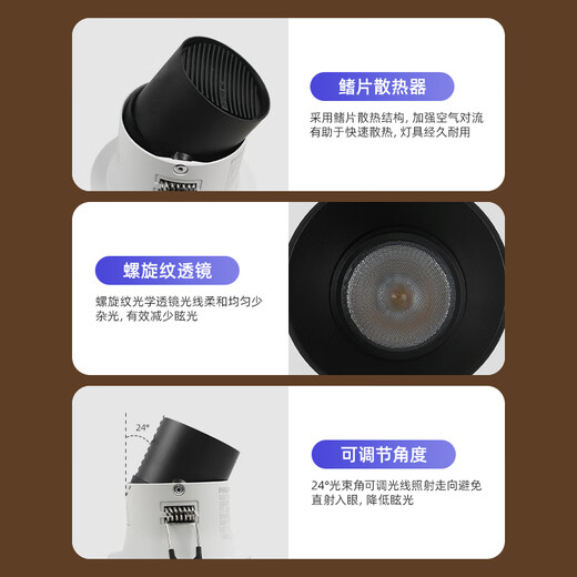 Philips (PHILIPS) LED spotlight deep tube anti-glare embedded hill 24 ceiling light 7W warm white light 4000K opening 7-7.5cm