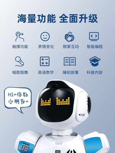 小米有品智能黑科技遥控机器人儿童玩具会走路AI的互动高级机械 跟随服务机器人-红色[成长礼]升