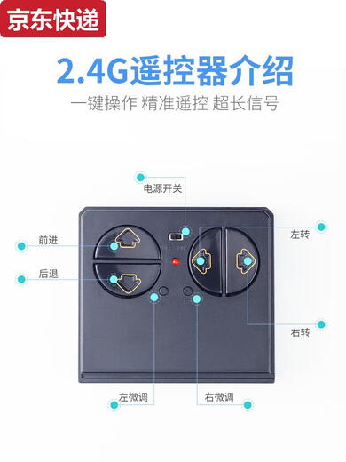
Qilicai remote control ship aircraft carrier warship model can be launched for children's simulation toy submarine mini tour speedboat water silver charging-Xianniu 005 destroyer 2 sections 7 electric standard + screwdriver + remote control battery