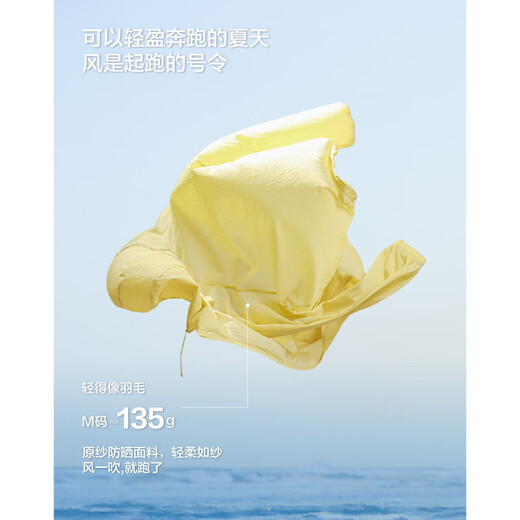 
Demana [original yarn sun protection UPF50+] summer hooded large pocket loose small temperament women's jacket