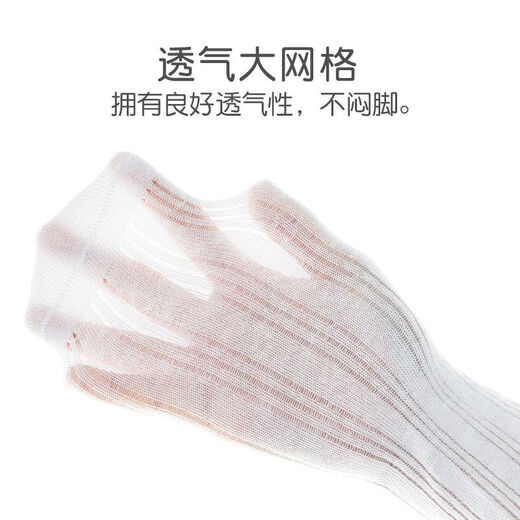 【小白袜】儿童袜子女童春夏精梳棉袜纯色花边袜薄款学生吸汗透气 纯白QH701【夏季网眼】5双 9-12岁 (XL)