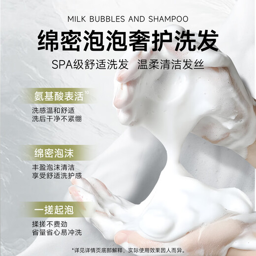 
Flexible [Same Model for Fan Chengcheng] Ginseng Shampoo Anti-broken Hair Oil Control Anti-dandruff Conditioner Soft Washing and Care Hair Care Shampoo