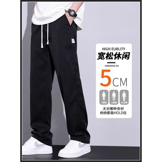 Pang Donglai DL Jeans Herren Ice Seide Thin Style NEUER SOMMER SCHUMER STYLAY ELASTIGE LOSSE VERSATILE GLASTE TAIST CLASSIGE LANGE HOSSER MEN GRAY + BLUE_1049_TWO-PIEFE M _80-100JIN [JIN GEBT 0,5 KG]