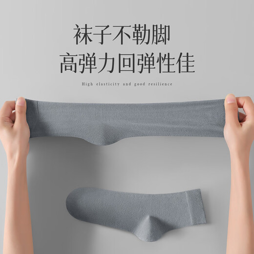 Calcetines hengyuanxiang calcetines medianos de verano algodón puro anti-odor y sudor de invierno estilo sólido de color sólido de color sólido 5723 modelos 6 colores mixtos 6 pares de algodón puro de talla 丨 envío de relámpagos