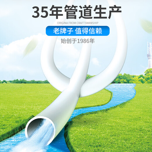 LESSO PVC drainage 45 elbow dn110 white drainage pipe elbow (2 pieces) sewer sewage pipe fittings joint