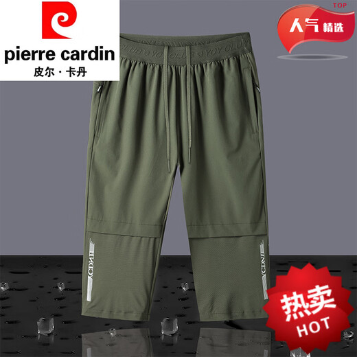 皮尔卡丹高端速干七分运动裤夏季男士冰丝短裤休闲健身口袋拉链弹力五分裤 7372黑色 M