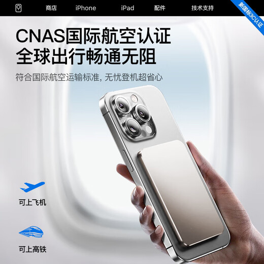 MagSafe National 3C Certification Apple Magnetic Power Bank Mobile Power 35W Super Fast Charging Ultra-Thin Mini Portable Wireless Adapter Huawei Xiaomi Android 10000M Titanium Gold Universal for all mobile phones CCC National Certification (can be used on airplanes and high-speed rail)