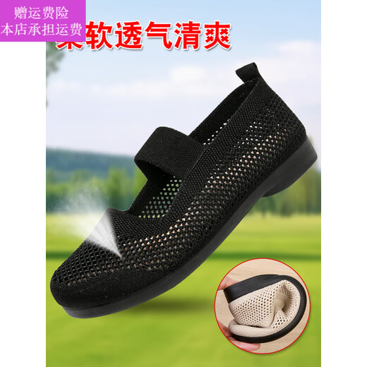 TWTCKPI老兆北京布鞋女轻便夏季软底网面透气奶奶妈妈工作女士大码女鞋 7170-66红色 35
