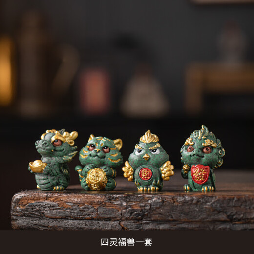 固智索招财四灵神兽国潮彩金瑞兽青龙献宝玄学镇纸蛇年新年礼物桌面装饰 四灵福兽【彩金-青龙白虎朱雀玄武】四个一套+礼品盒