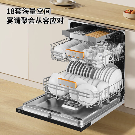 Wupinzhen fully embedded dishwasher 18 sets, fully hidden, intelligent automatic opening and closing door for drying, knock to open and close the door, personalized door panel WU11, fully embedded and fully hidden, knock to open and close the door