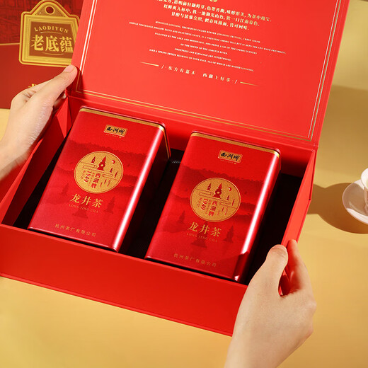 Xihu Marke 2025 neuer Tee Green Tea Longjing Tee, Mingqian Sonderauswahl 100g Klassische Geschenkbox Urlaubs Geschenk Spring Tee