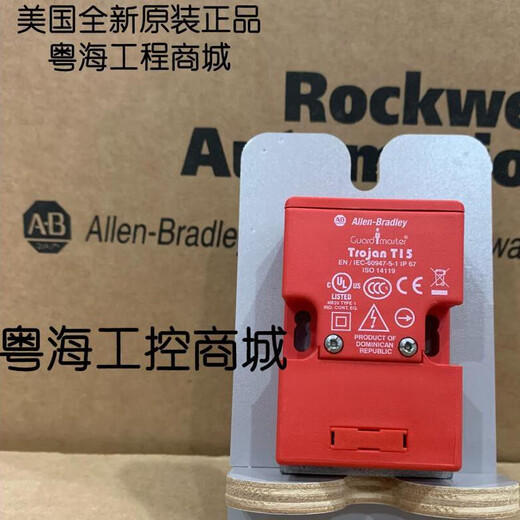 TrojanT15舌簧开关现货440K-T11303 440K-T11305 440K-T11396 440K-T11396