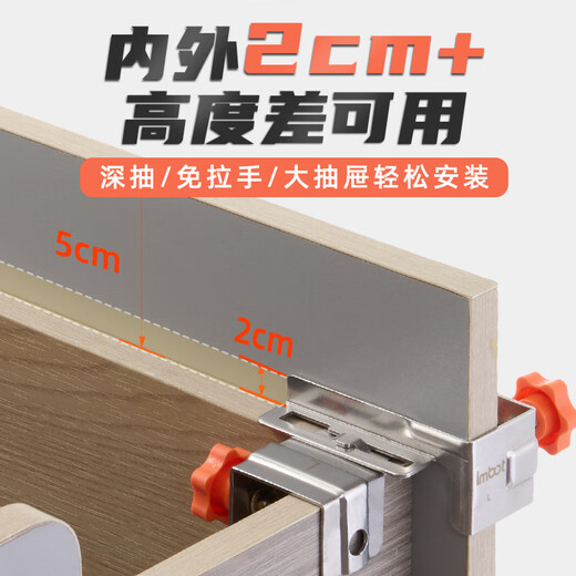 IMBOT drawer panel installer adjustable fixing clip handle-free side-mounted woodworking clamp wardrobe cabinet door auxiliary tool third generation side-mounted drawer clamp*2