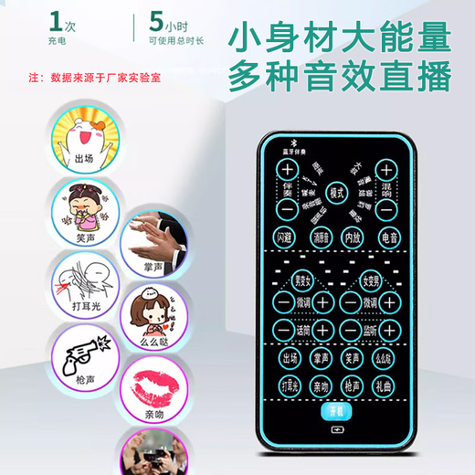 Beijing pro-selected voice changer for mobile phones, male to female voice changer 1 device for calls, games, voice chat, computer live streaming, portable sound card, real-time 3.5mm to type-c microphone + earphones, portable, long battery life