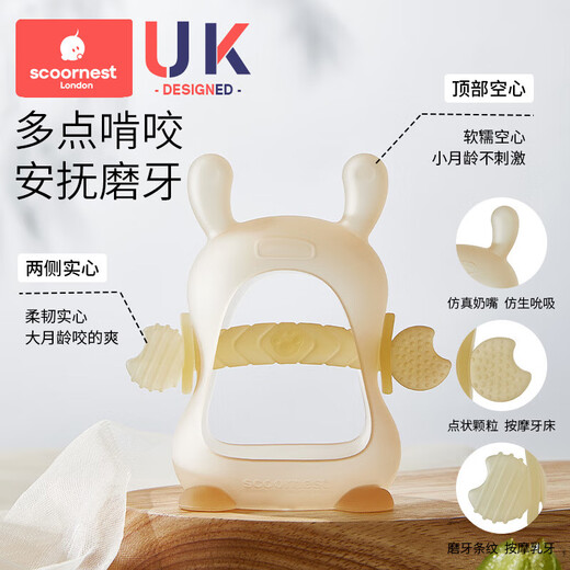 KESCOORL Baby Mushroom Teeth Fixer Baby Molar Stick Chew Glue Food Grade Oral Period Silicone Toy Anti-eating Hand Artifact Ole Powder + Rabbit Teeth Fixer (Free Storage Box