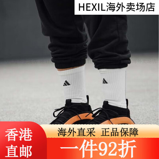 Adidas Harden Vol. 8 Harden 8th Generation Orange Top Top Practical Basketball Chaussures JR8082 CNY Année des arts martiaux de serpent IE2694 431 / 327.5CM 36.5