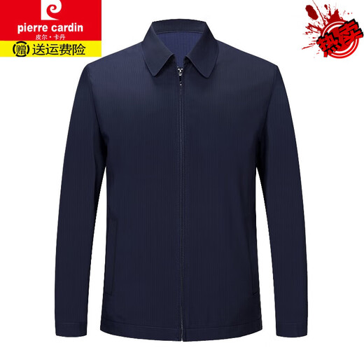 Pierre Cardin's new provincial and ministerial cadre jacket men's leadership cadre administrative business middle-aged and elderly dad jacket men A style navy blue - side pocket hidden zipper XL 180 size (recommended 146-160 Jin Jin equals 0.5 kg)