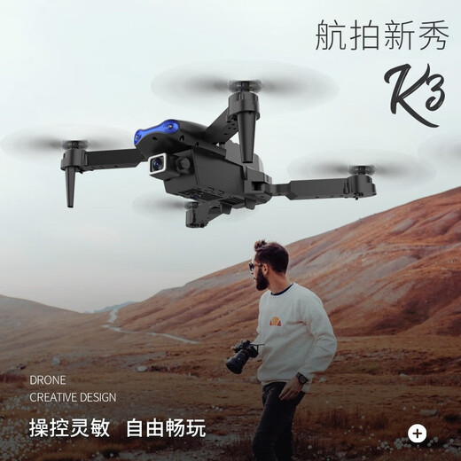 DJI Elf Drone E88 HD-Kamera Luftfotografie Fernbedienung Flugzeug Flugzeug Quadcopter Intelligente Hindernisvermeidung Einstiegsniveau Drohne Schwarze Einzelkamera 25*25*6
